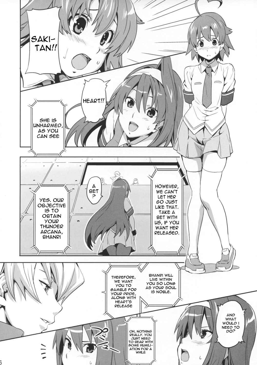 Page 5 Chapter Unknown_7b86 Arcana Heart - Sakitama (Doujinshi)