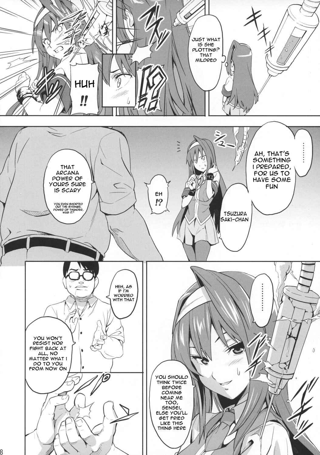 Page 7 Chapter Unknown_7b86 Arcana Heart - Sakitama (Doujinshi)