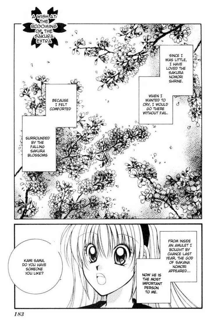 Page 19 Chapter 7 WANTE-D