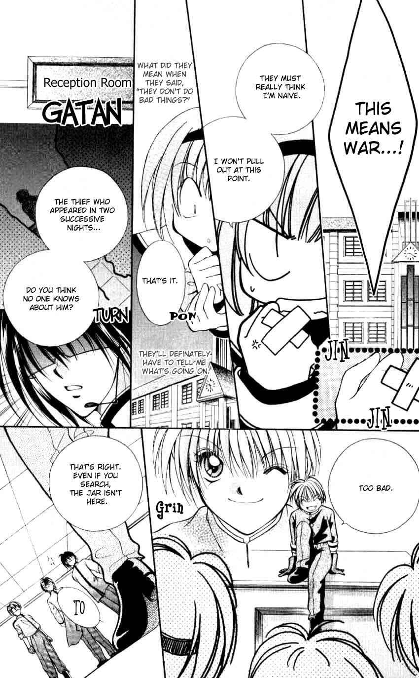 Page 17 Chapter 2 WANTE-D