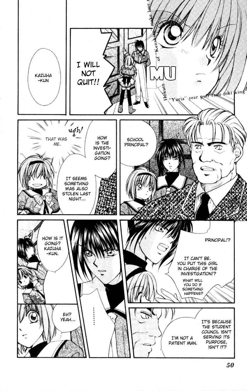 Page 21 Chapter 2 WANTE-D