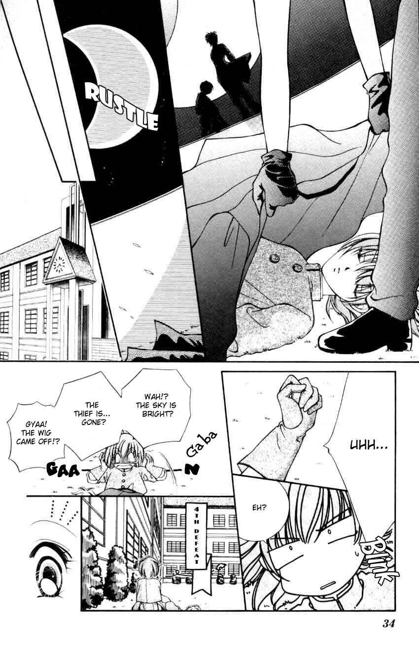 Page 5 Chapter 2 WANTE-D