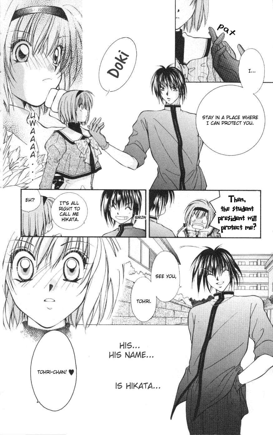 Page 13 Chapter 3 WANTE-D