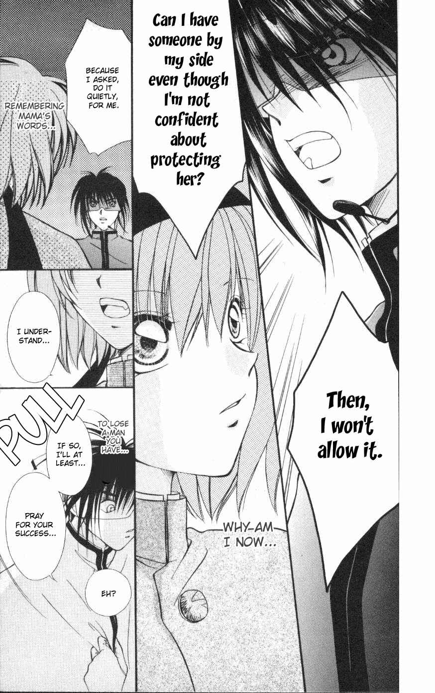 Page 18 Chapter 3 WANTE-D
