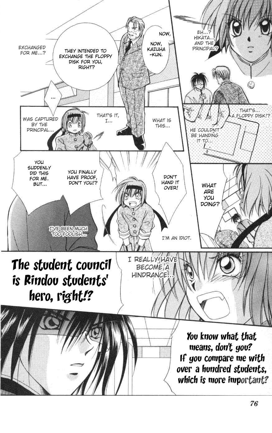 Page 23 Chapter 3 WANTE-D
