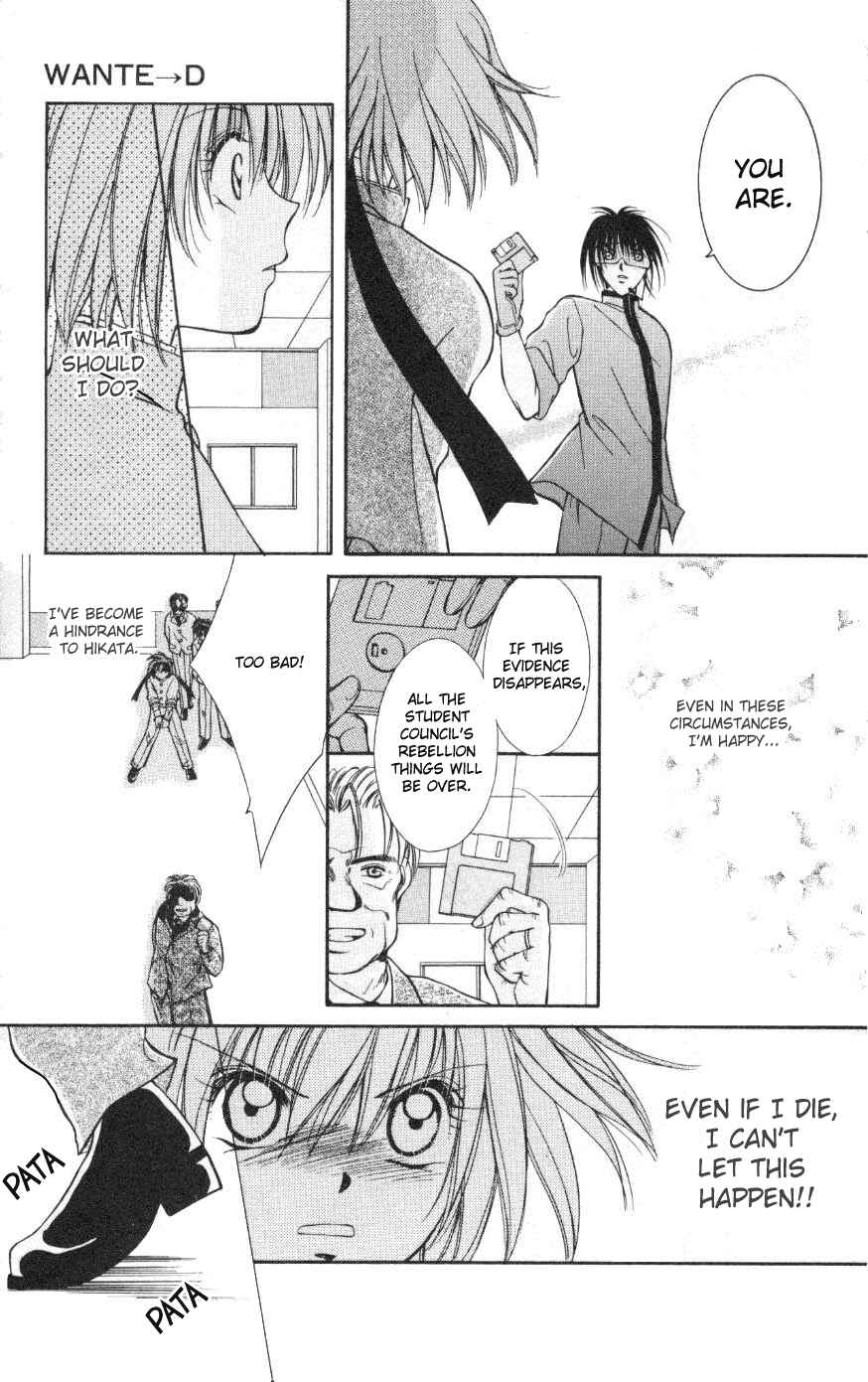 Page 24 Chapter 3 WANTE-D
