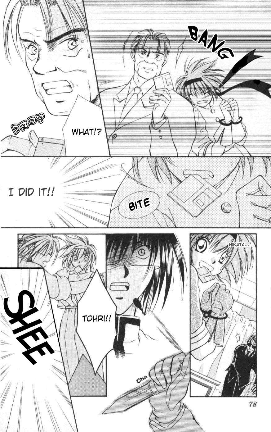 Page 25 Chapter 3 WANTE-D