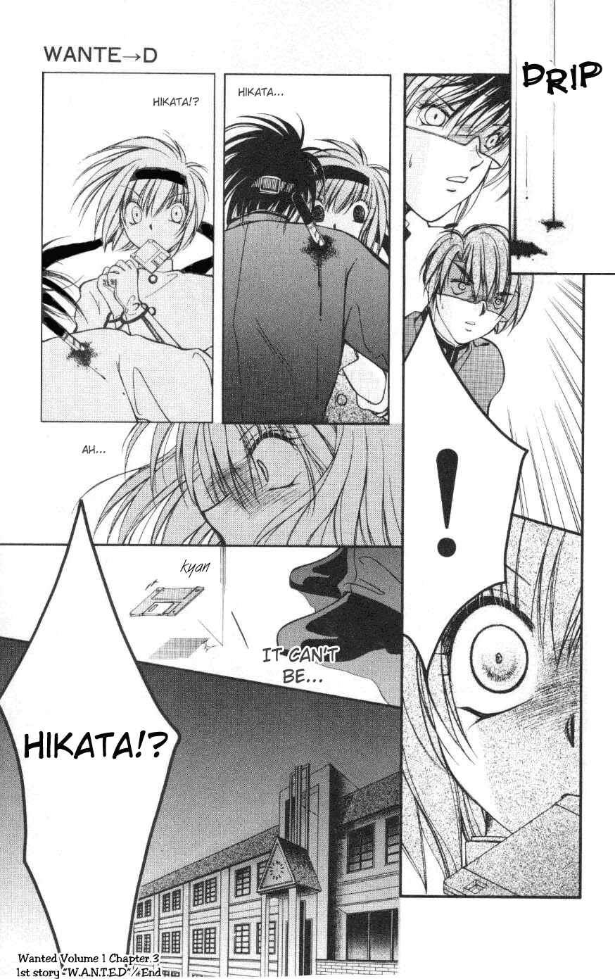Page 26 Chapter 3 WANTE-D