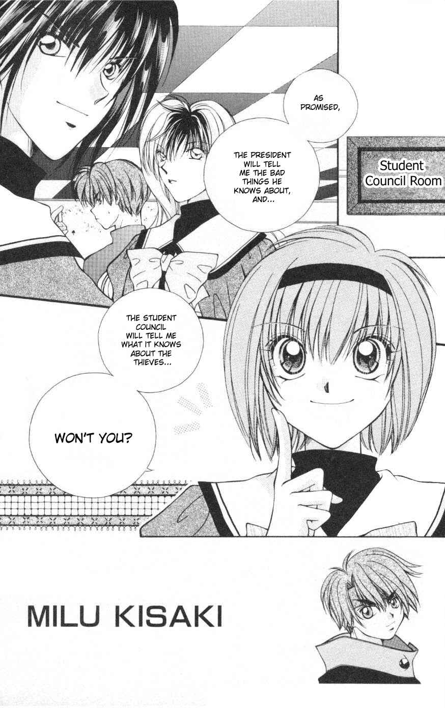 Page 3 Chapter 3 WANTE-D