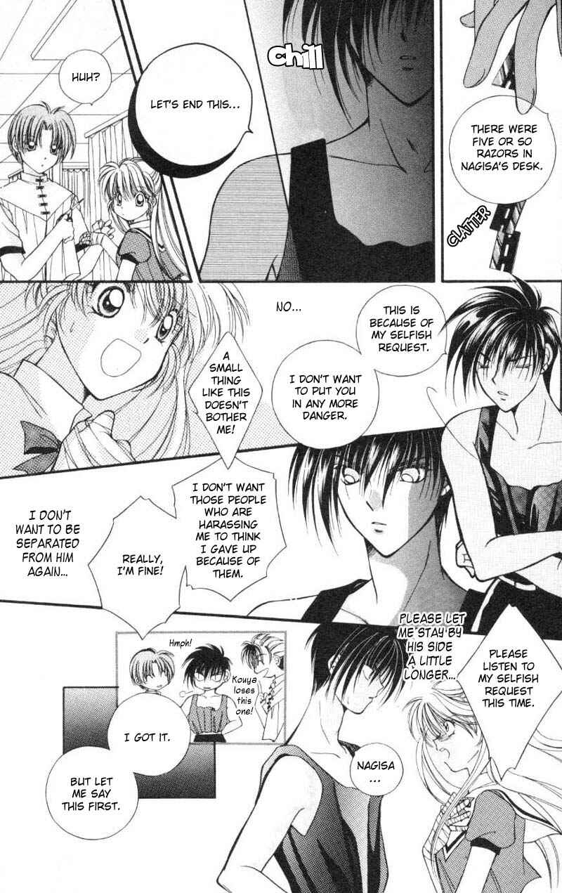 Page 16 Chapter 5 WANTE-D