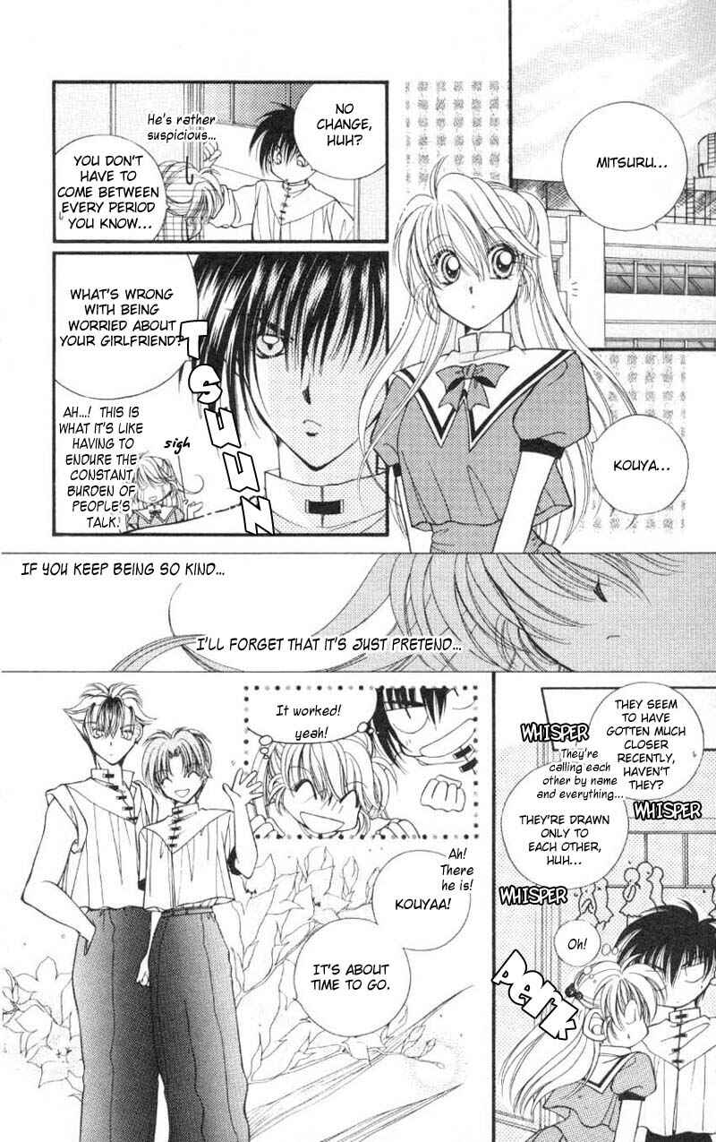 Page 18 Chapter 5 WANTE-D
