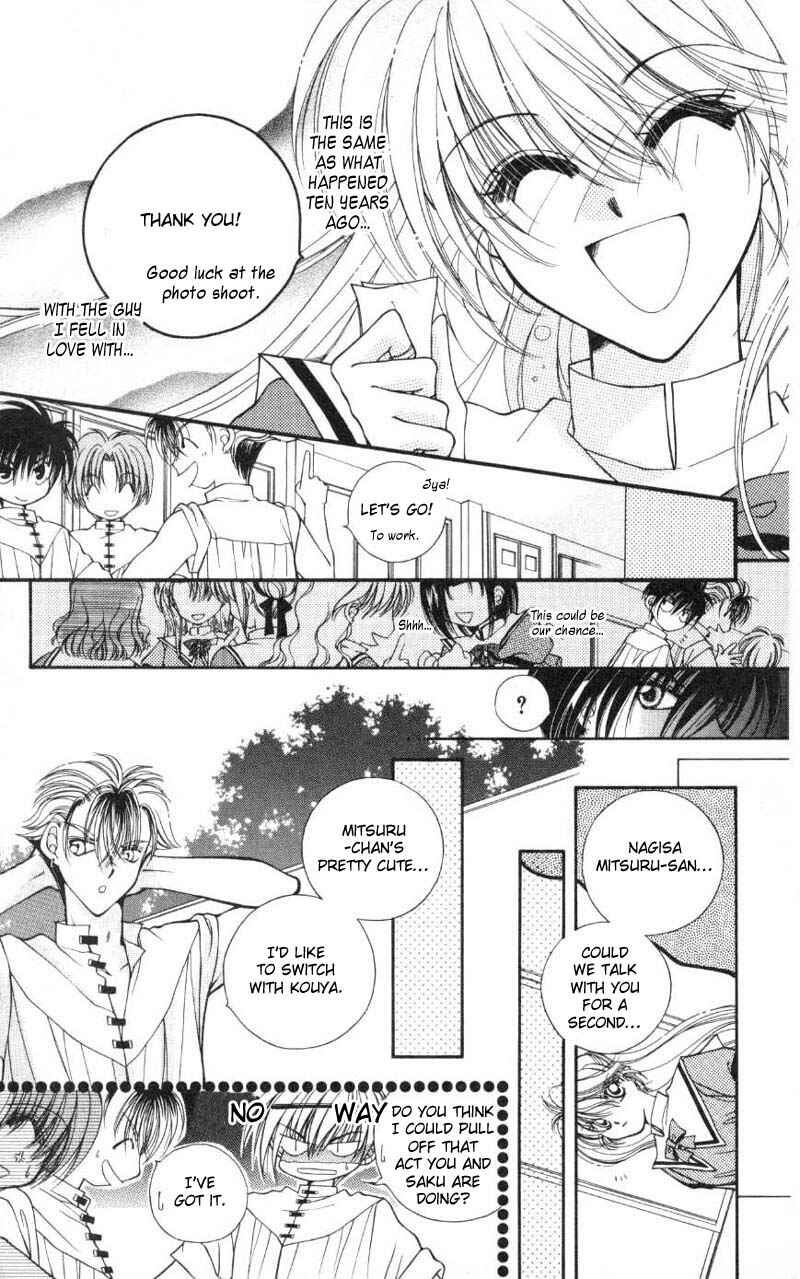 Page 21 Chapter 5 WANTE-D