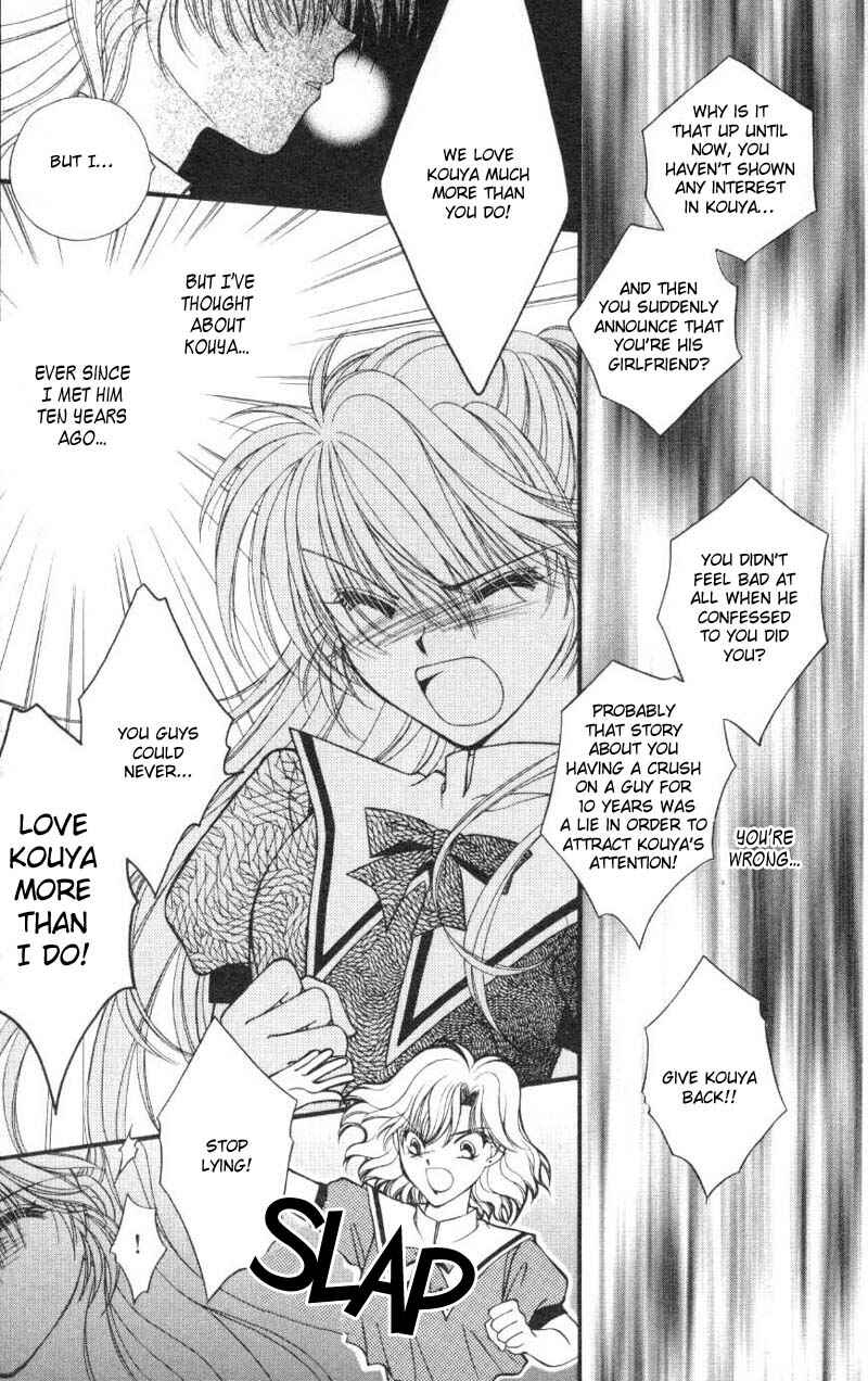 Page 23 Chapter 5 WANTE-D