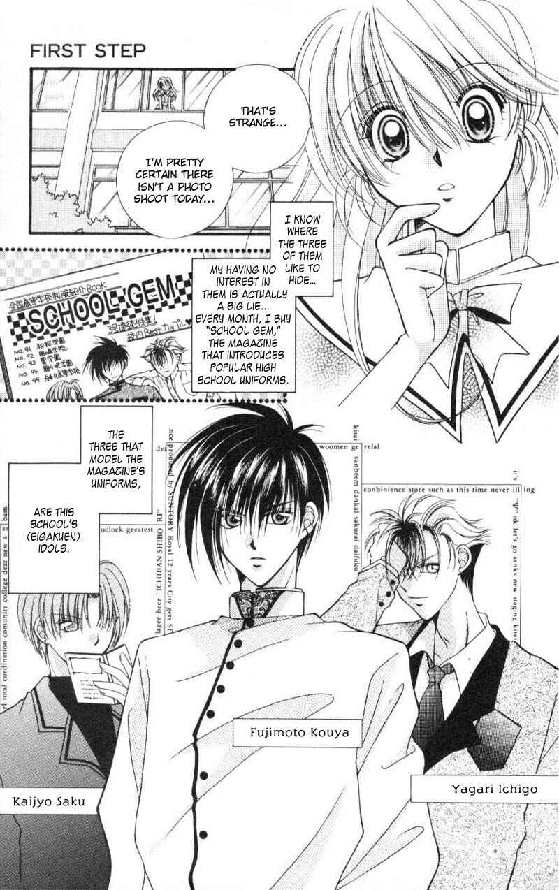 Page 5 Chapter 5 WANTE-D