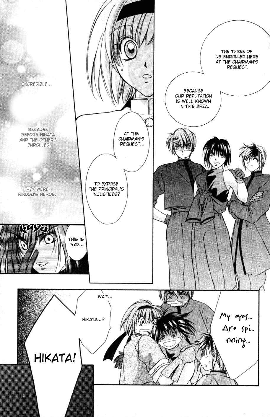 Page 16 Chapter 4 WANTE-D