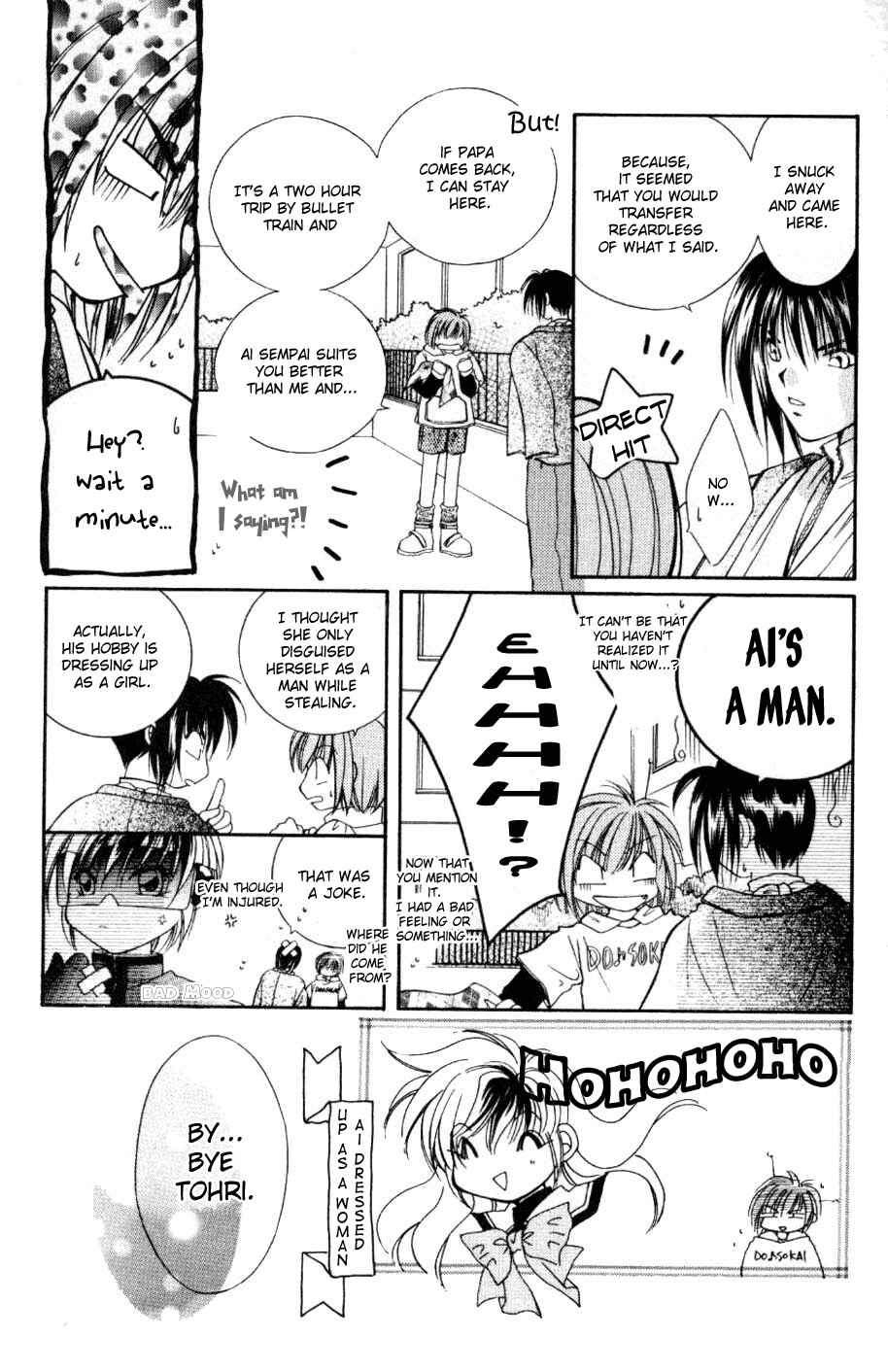 Page 19 Chapter 4 WANTE-D