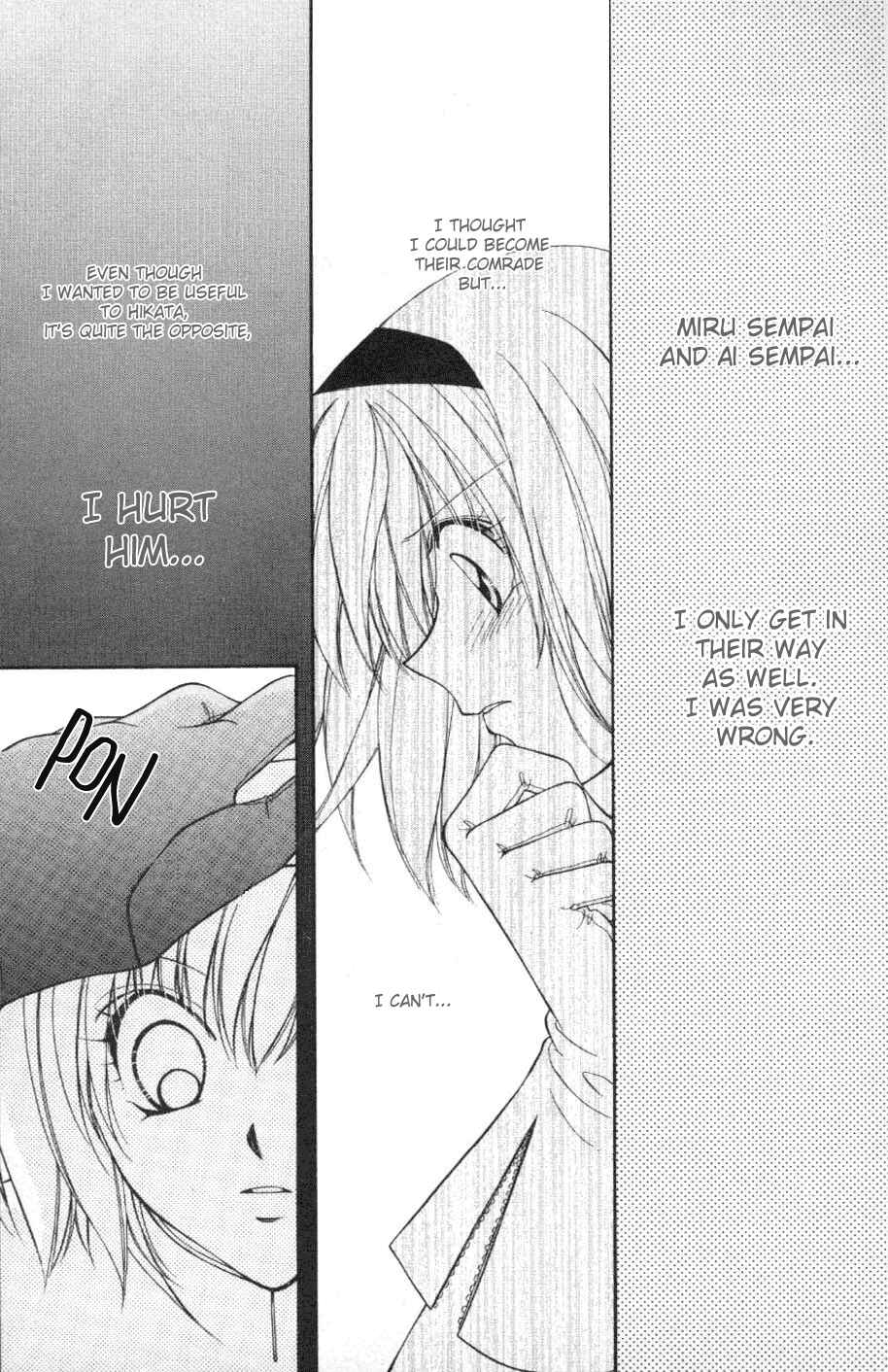 Page 6 Chapter 4 WANTE-D