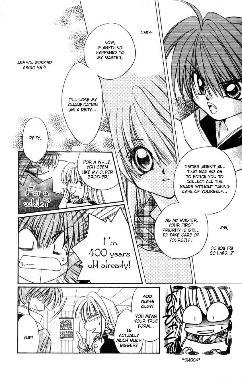 Page 18 Chapter 6 WANTE-D