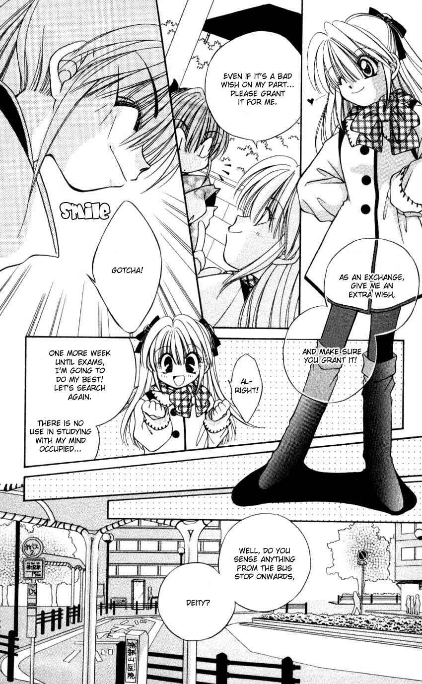 Page 22 Chapter 6 WANTE-D