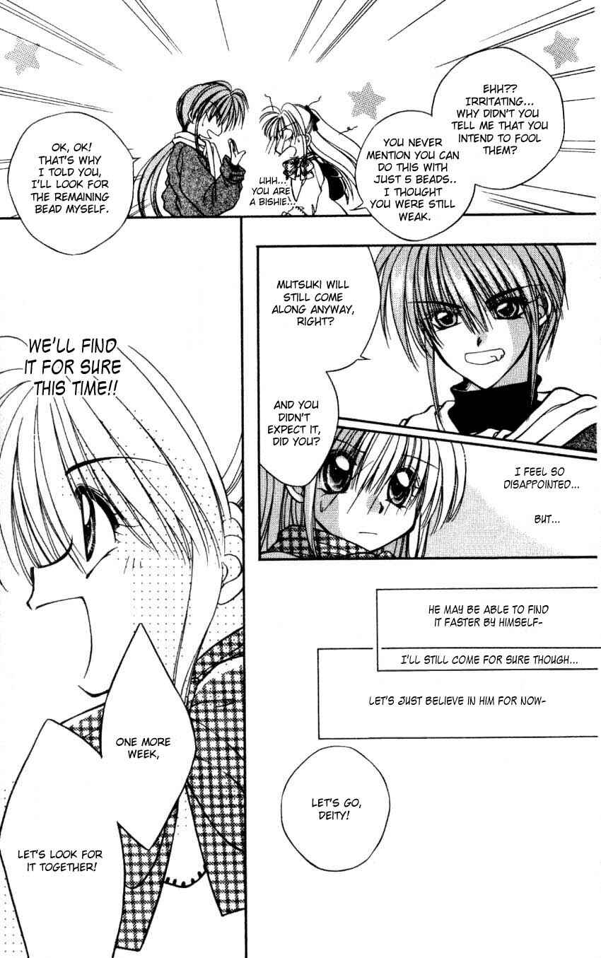 Page 25 Chapter 6 WANTE-D
