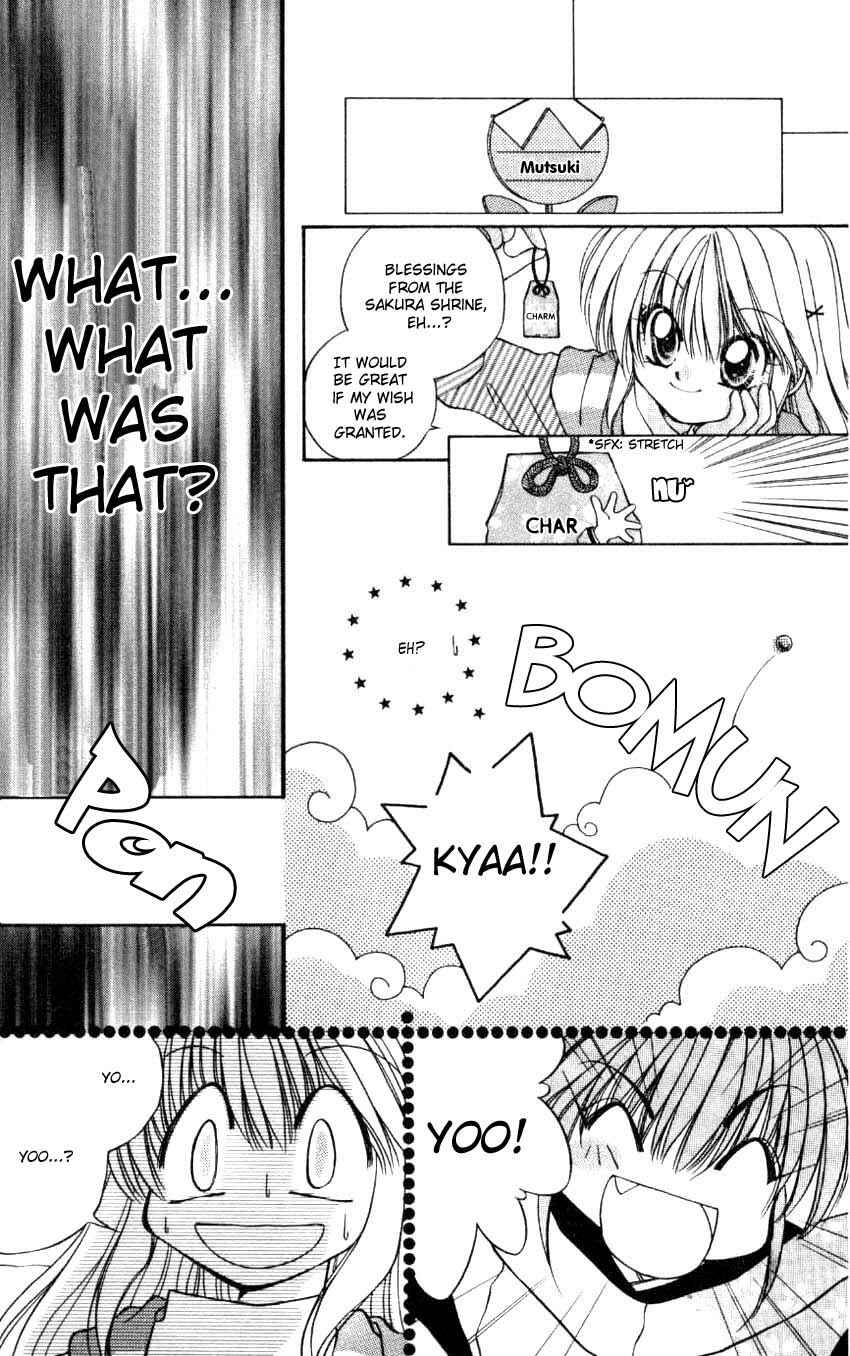 Page 5 Chapter 6 WANTE-D