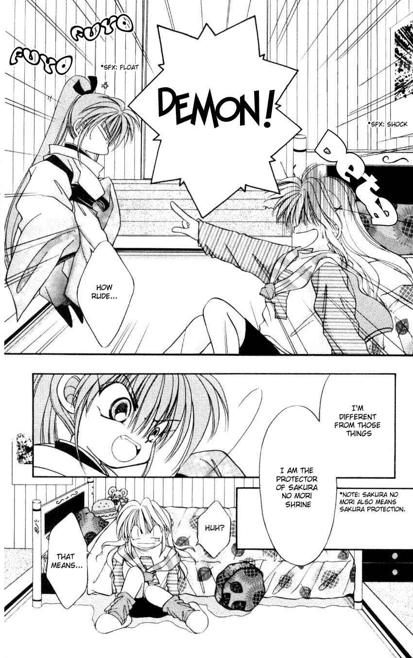 Page 6 Chapter 6 WANTE-D