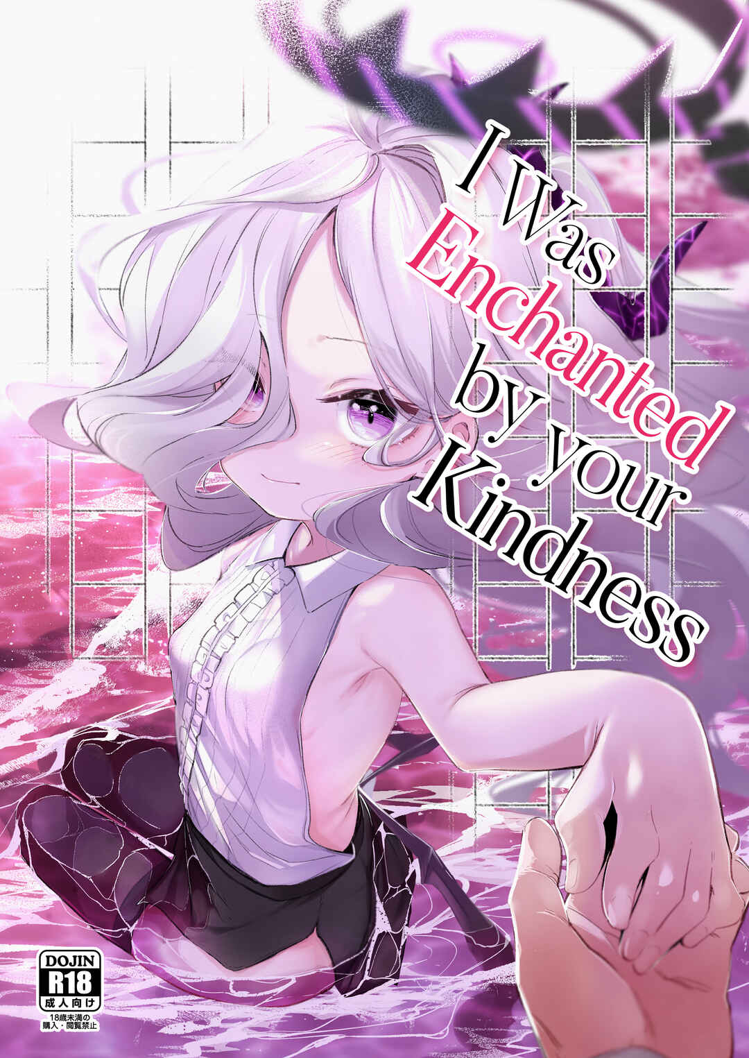 Page 1 Chapter Unknown_febe Blue Archive - I Was Enchanted by Your Kindness
