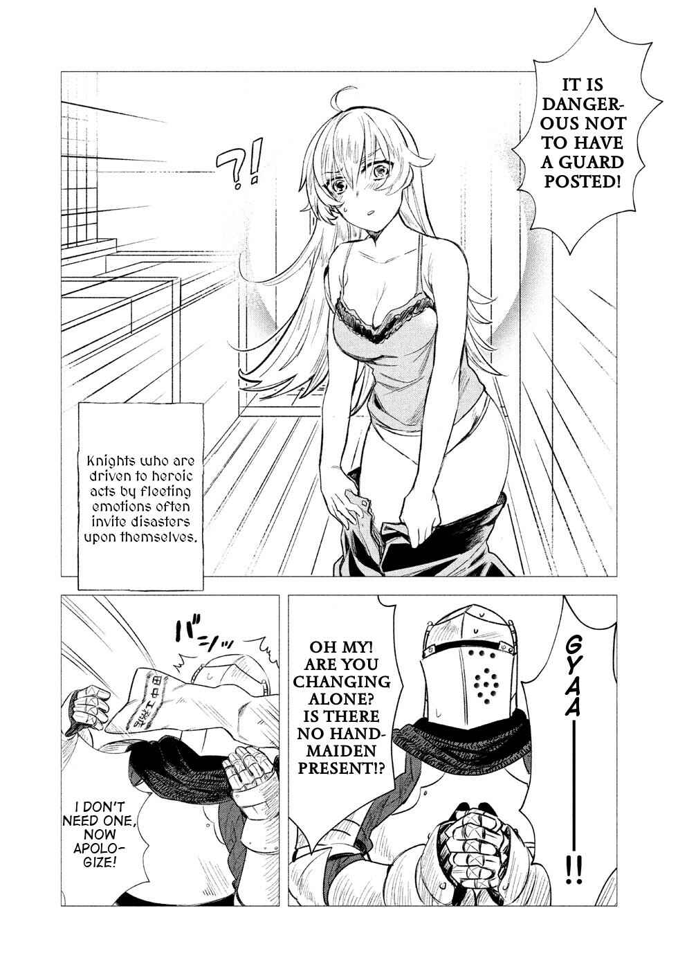 Page 4 Chapter 2 Yoroi and Office Lady
