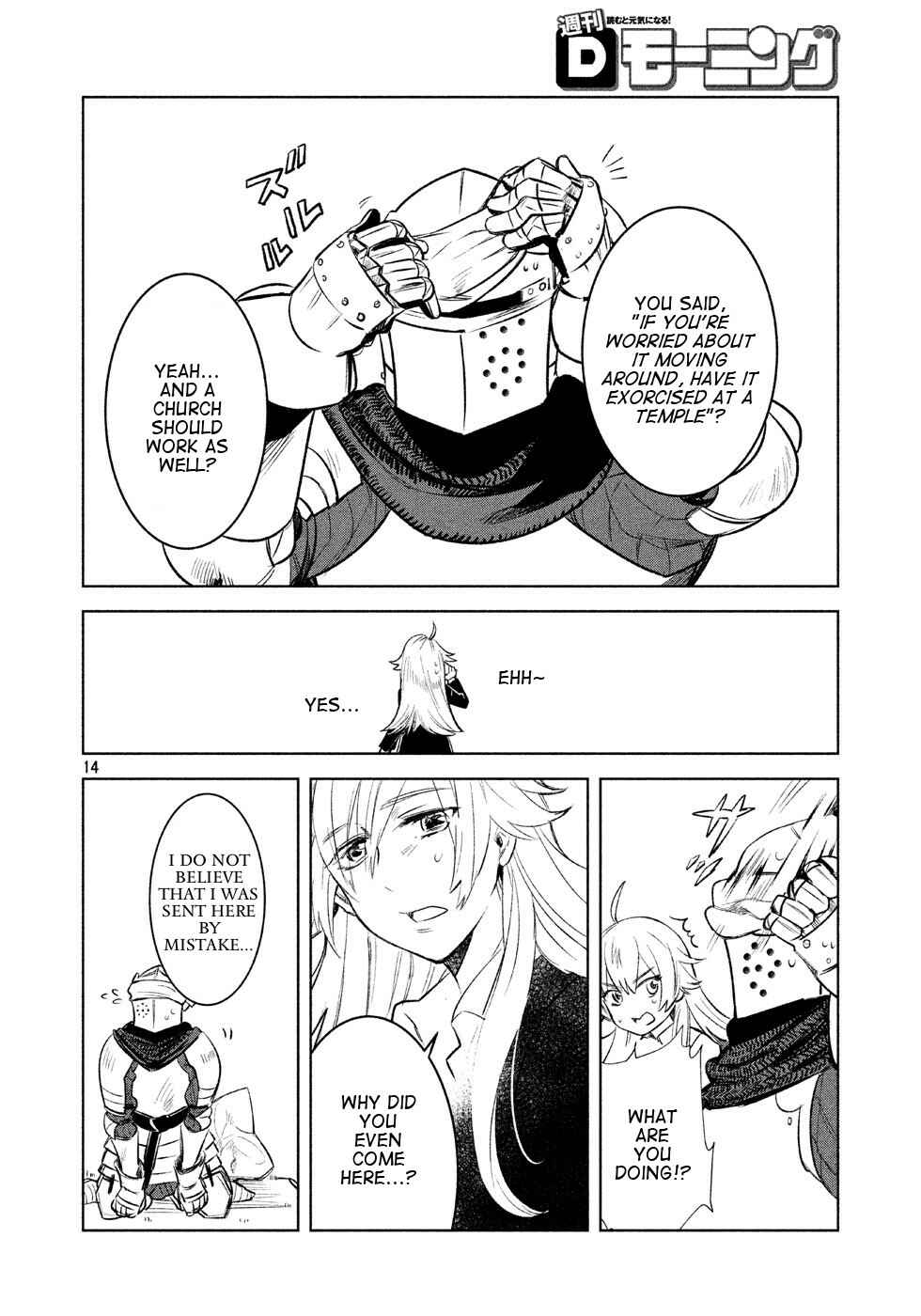 Page 6 Chapter 2 Yoroi and Office Lady