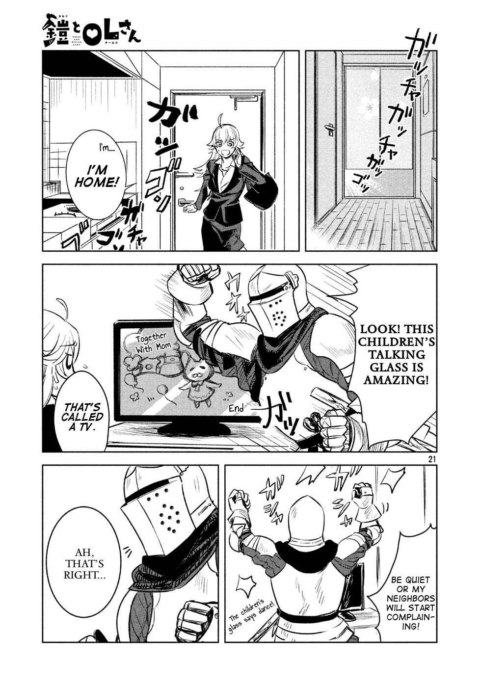 Page 5 Chapter 3 Yoroi and Office Lady