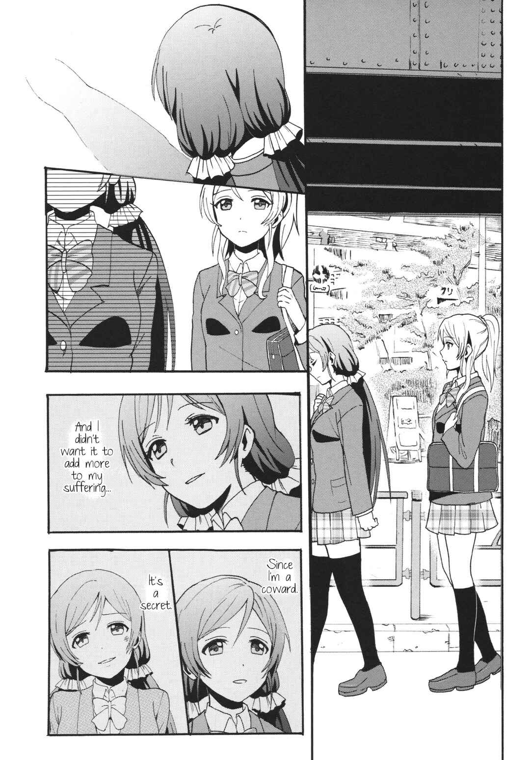 Page 32 Chapter Unknown_687e Love Live! - Binetsu na Yubisaki (Doujinshi)