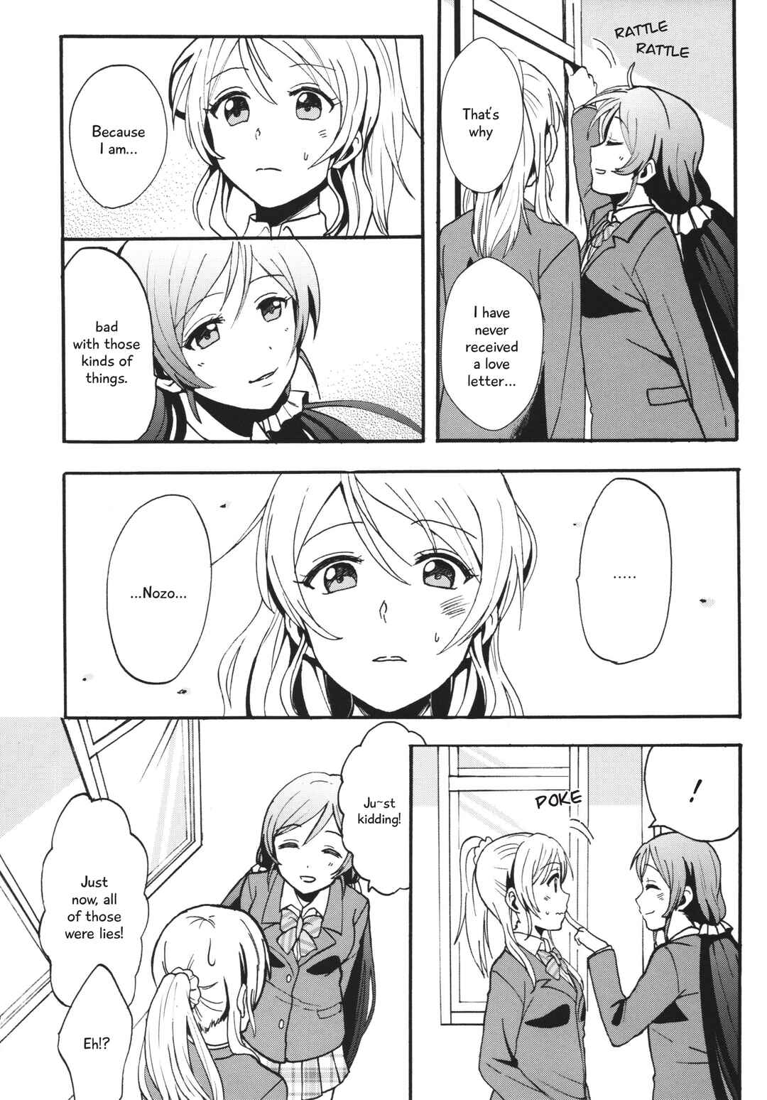 Page 5 Chapter Unknown_687e Love Live! - Binetsu na Yubisaki (Doujinshi)