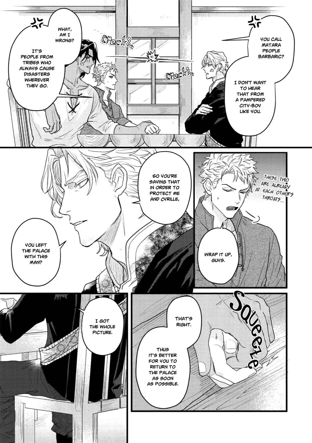 Page 15 Chapter 3 Houtou Ouji to Toraware no Kemono