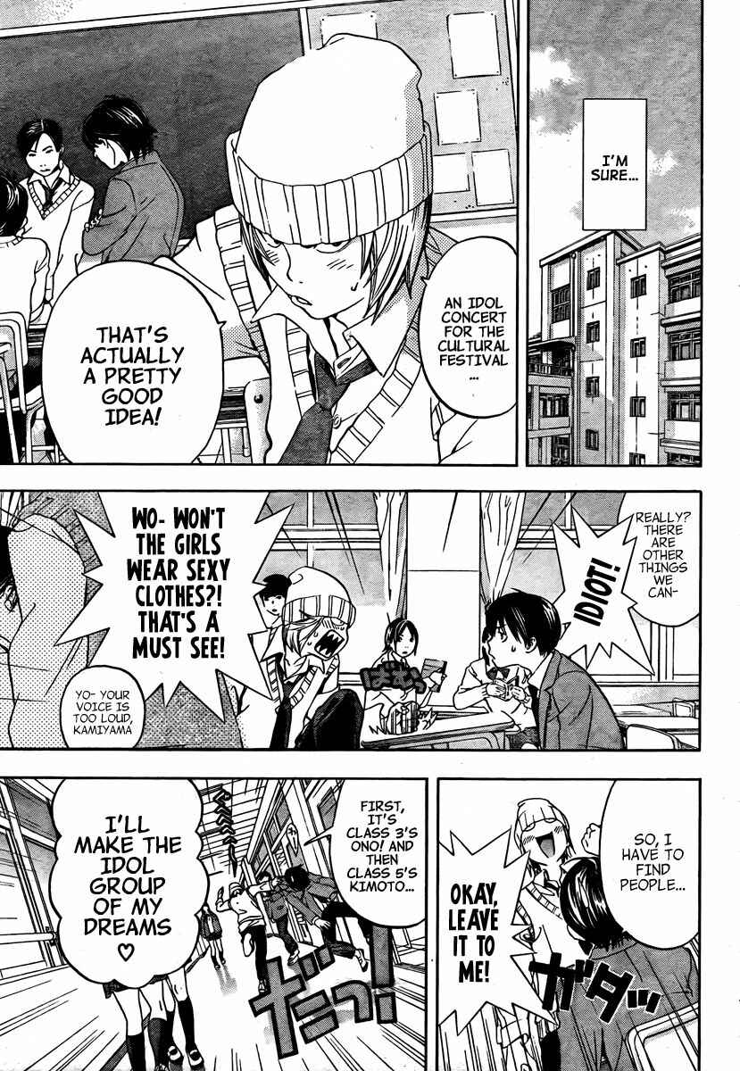 Page 13 Chapter Unknown_c16b Boku no Idol