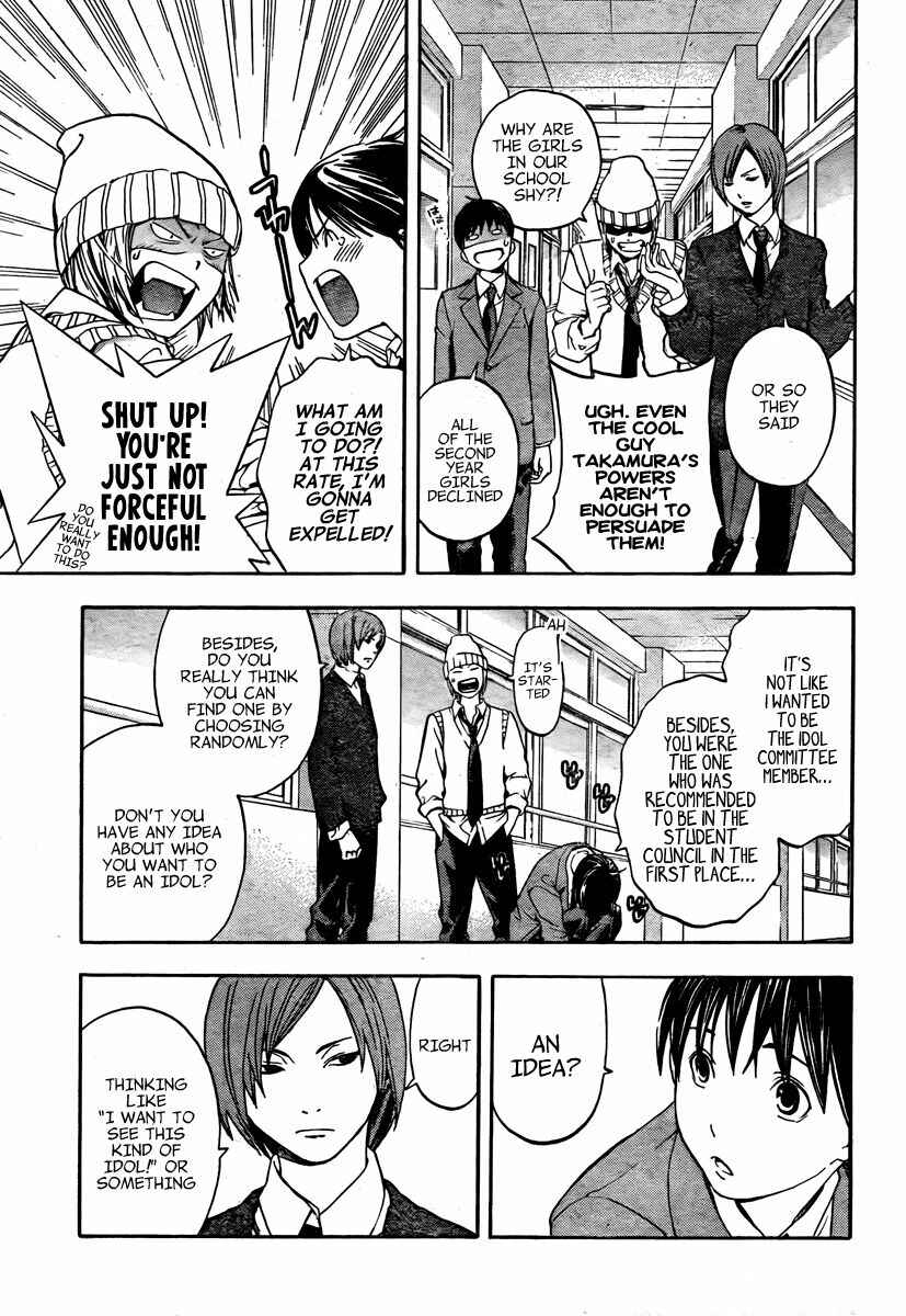 Page 15 Chapter Unknown_c16b Boku no Idol