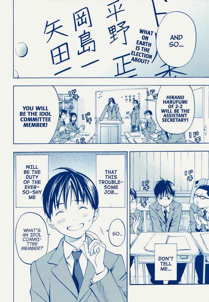 Page 2 Chapter Unknown_c16b Boku no Idol