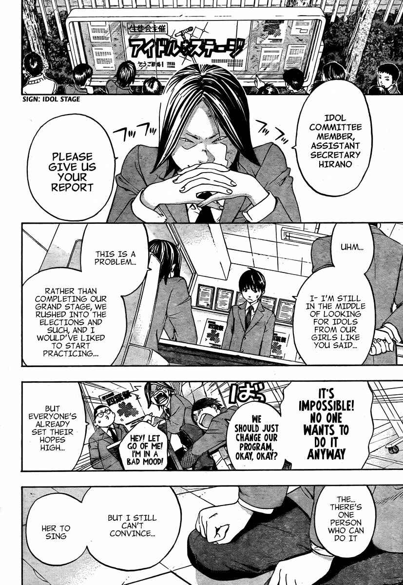 Page 26 Chapter Unknown_c16b Boku no Idol