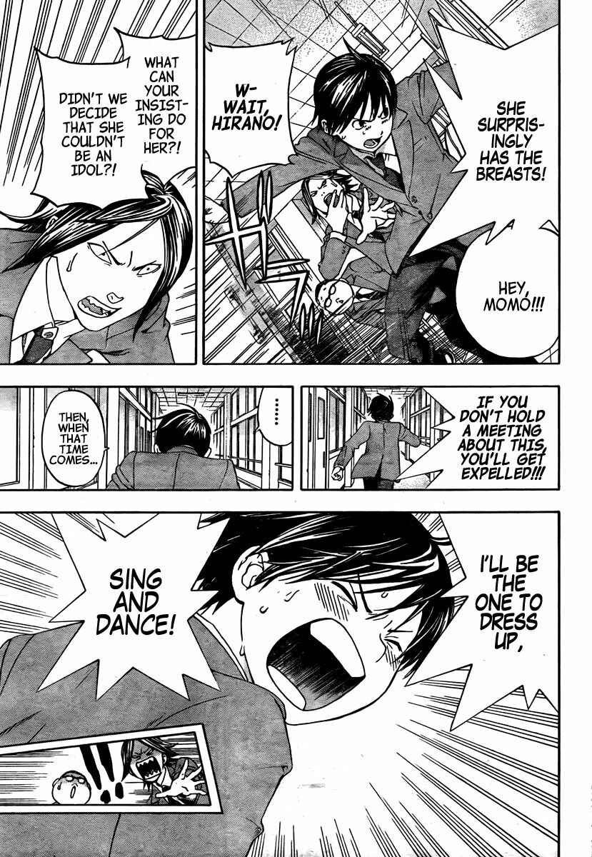Page 29 Chapter Unknown_c16b Boku no Idol