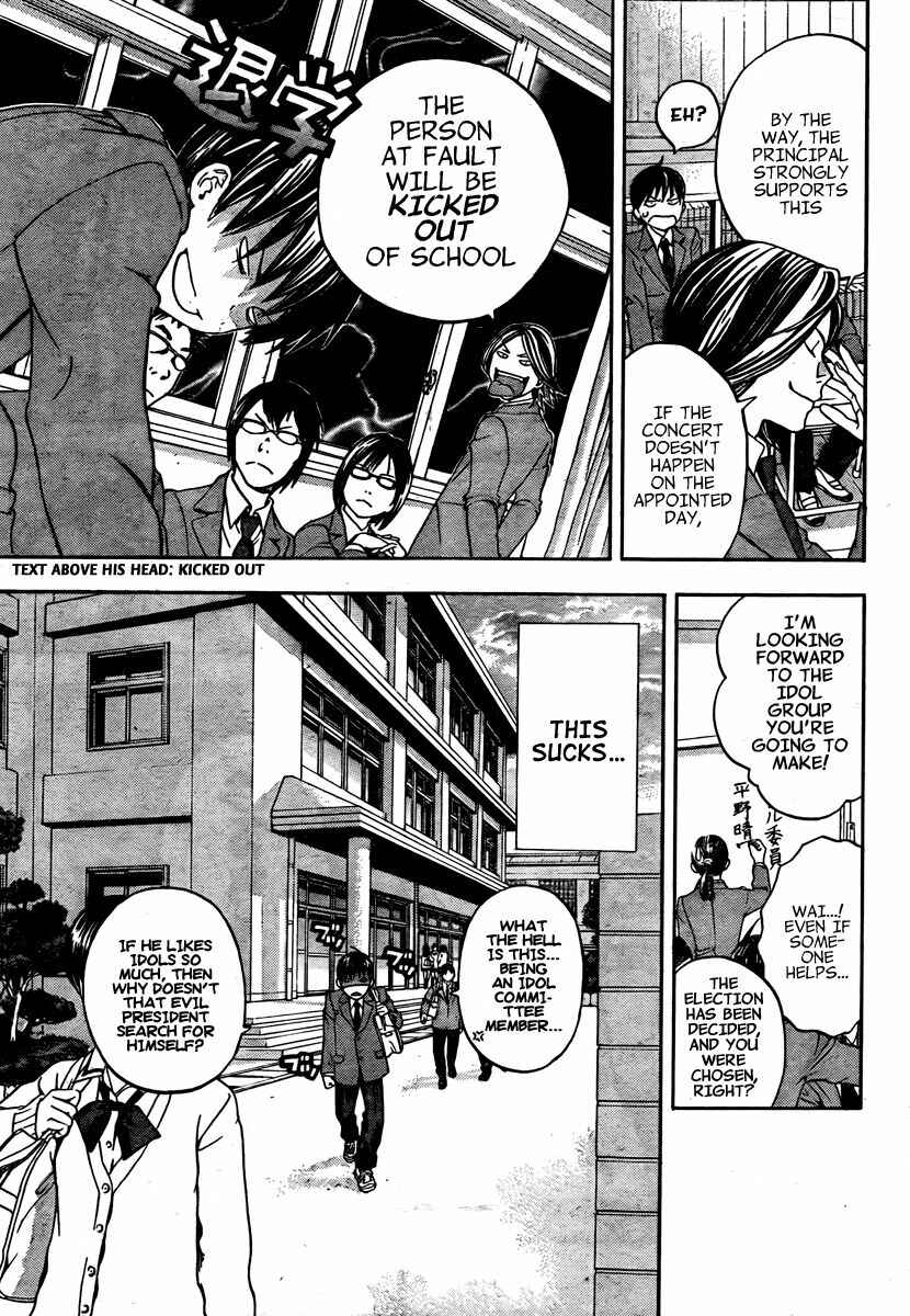 Page 5 Chapter Unknown_c16b Boku no Idol