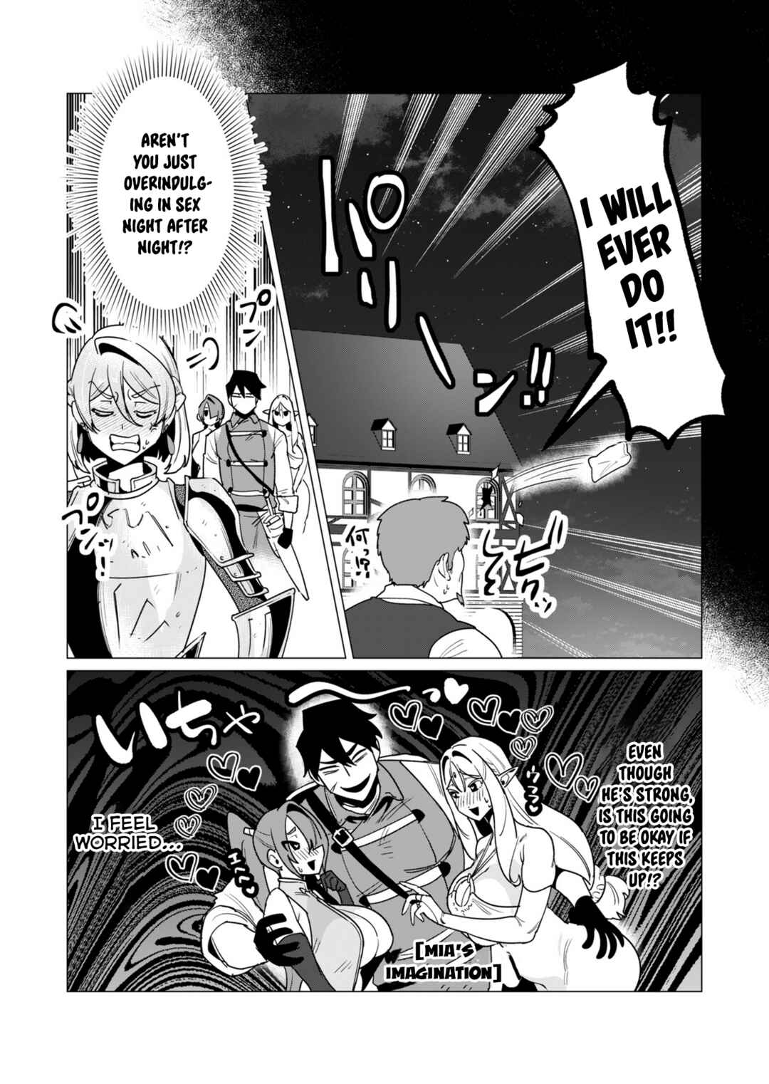 Page 10 Chapter 14 Yuusha-sama wa Houshuu ni Hitozuma wo go Kibou desu