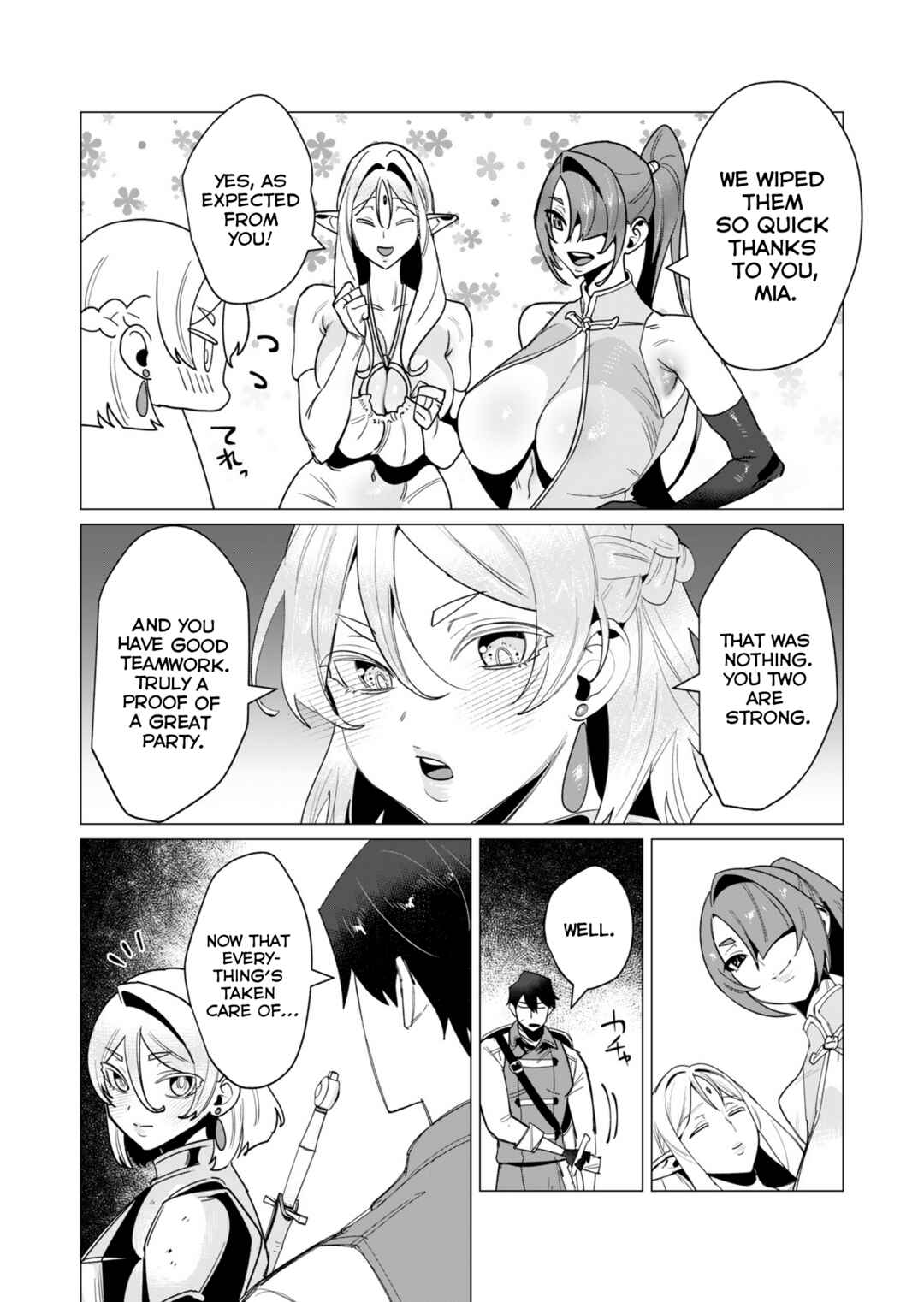 Page 16 Chapter 14 Yuusha-sama wa Houshuu ni Hitozuma wo go Kibou desu