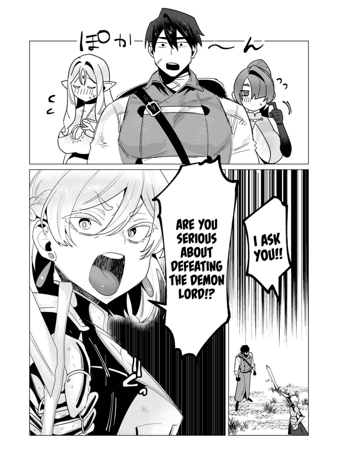 Page 19 Chapter 14 Yuusha-sama wa Houshuu ni Hitozuma wo go Kibou desu