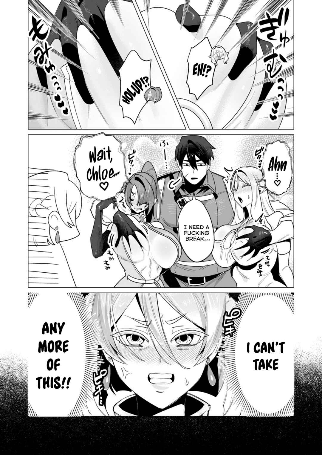 Page 3 Chapter 14 Yuusha-sama wa Houshuu ni Hitozuma wo go Kibou desu