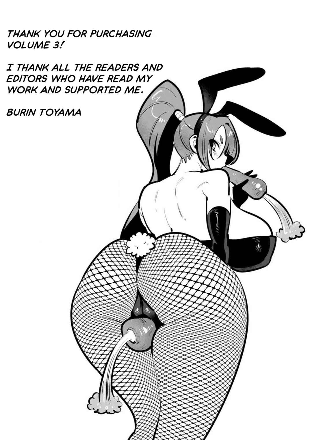 Page 34 Chapter 14 Yuusha-sama wa Houshuu ni Hitozuma wo go Kibou desu