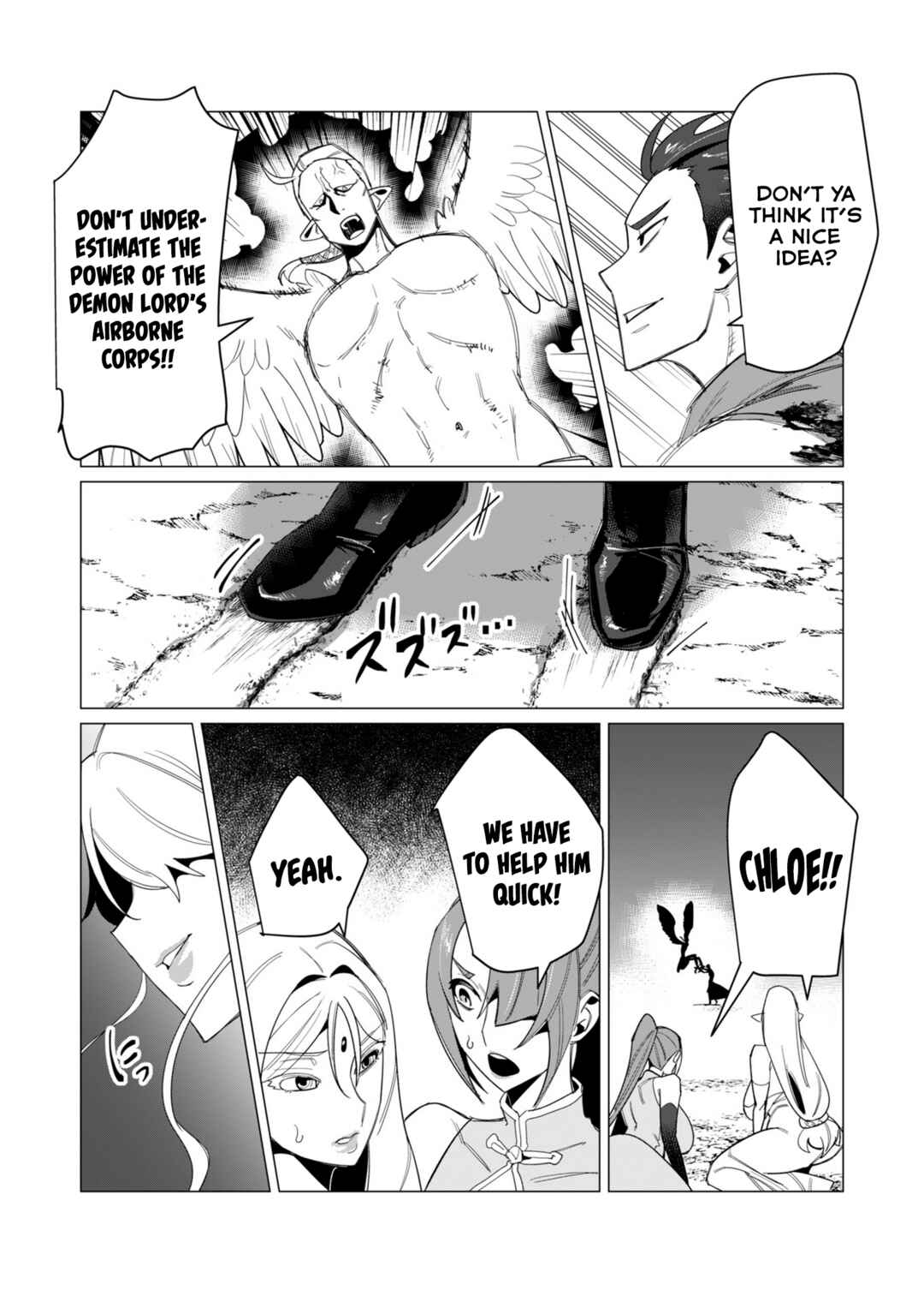 Page 12 Chapter 9 Yuusha-sama wa Houshuu ni Hitozuma wo go Kibou desu