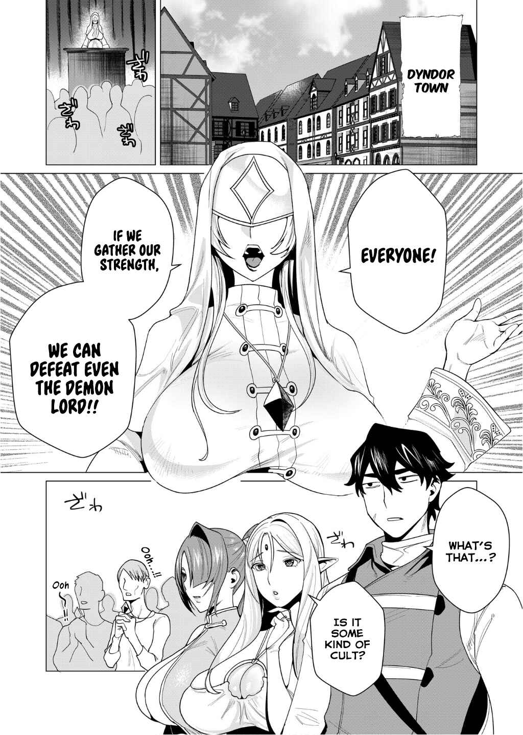 Page 1 Chapter 4 Yuusha-sama wa Houshuu ni Hitozuma wo go Kibou desu
