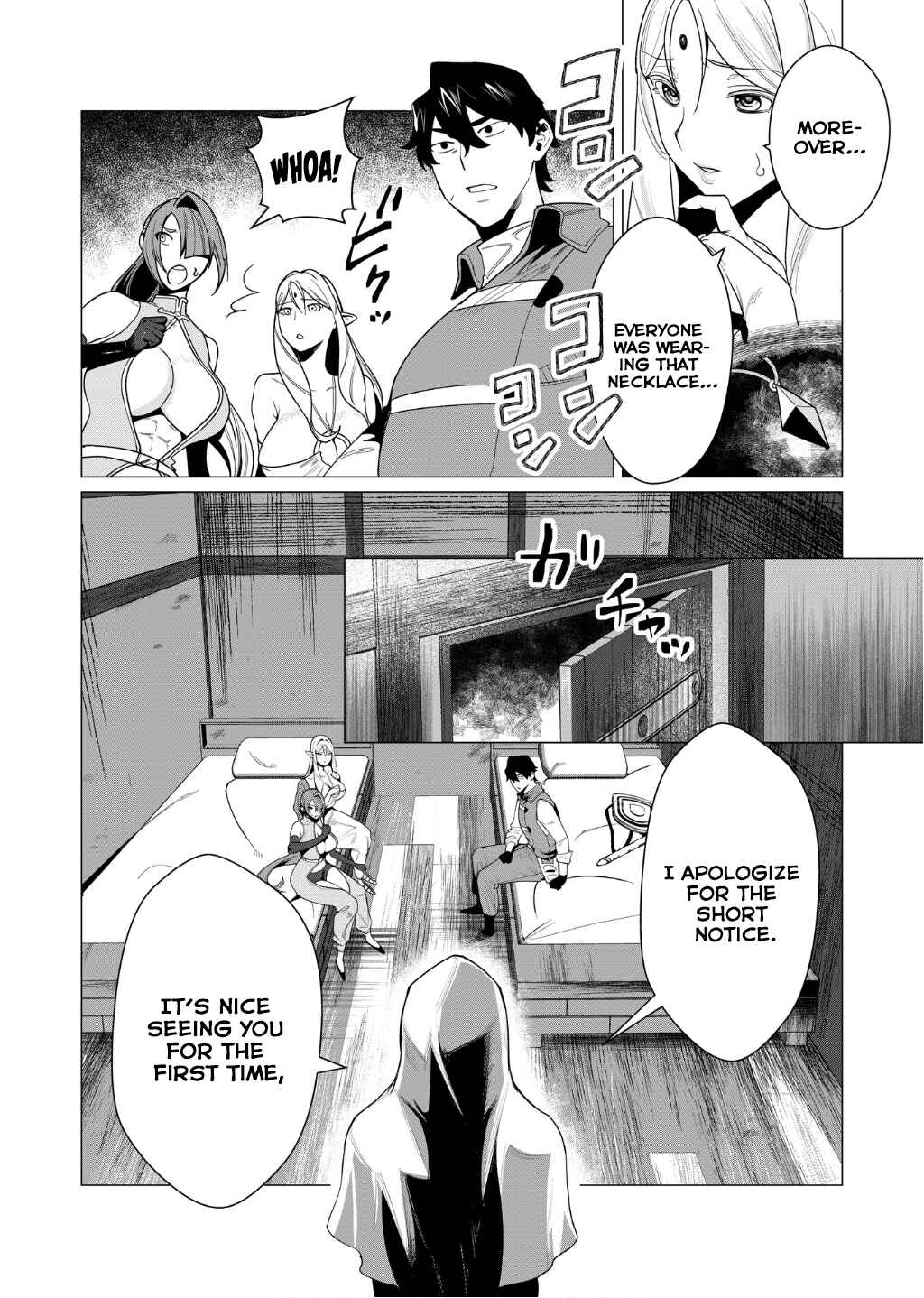 Page 4 Chapter 4 Yuusha-sama wa Houshuu ni Hitozuma wo go Kibou desu