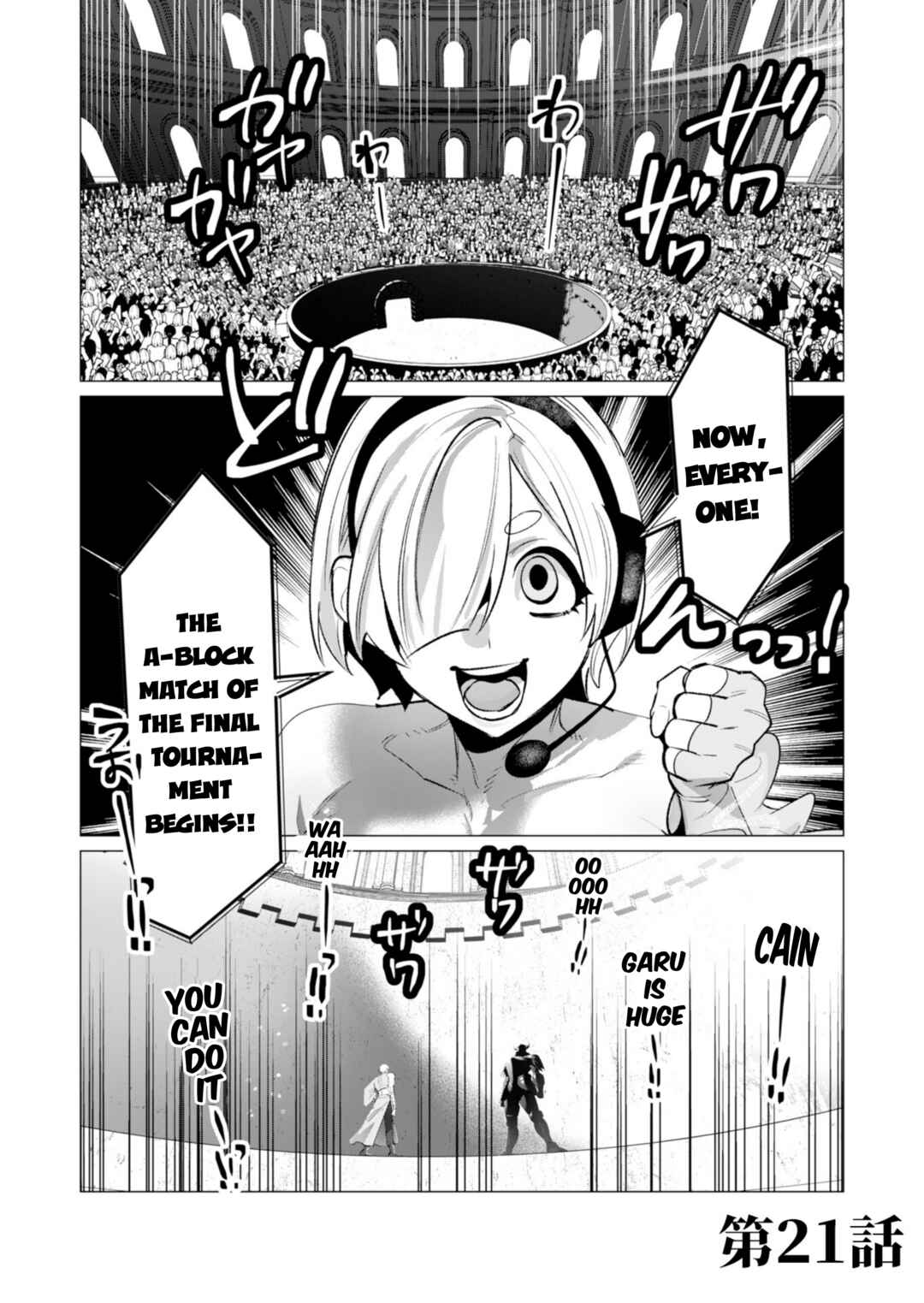 Page 1 Chapter 21 Yuusha-sama wa Houshuu ni Hitozuma wo go Kibou desu