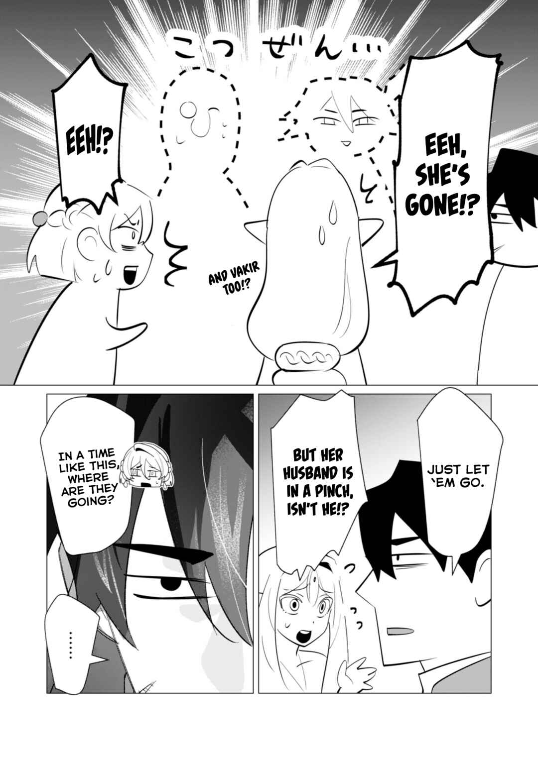 Page 13 Chapter 21 Yuusha-sama wa Houshuu ni Hitozuma wo go Kibou desu