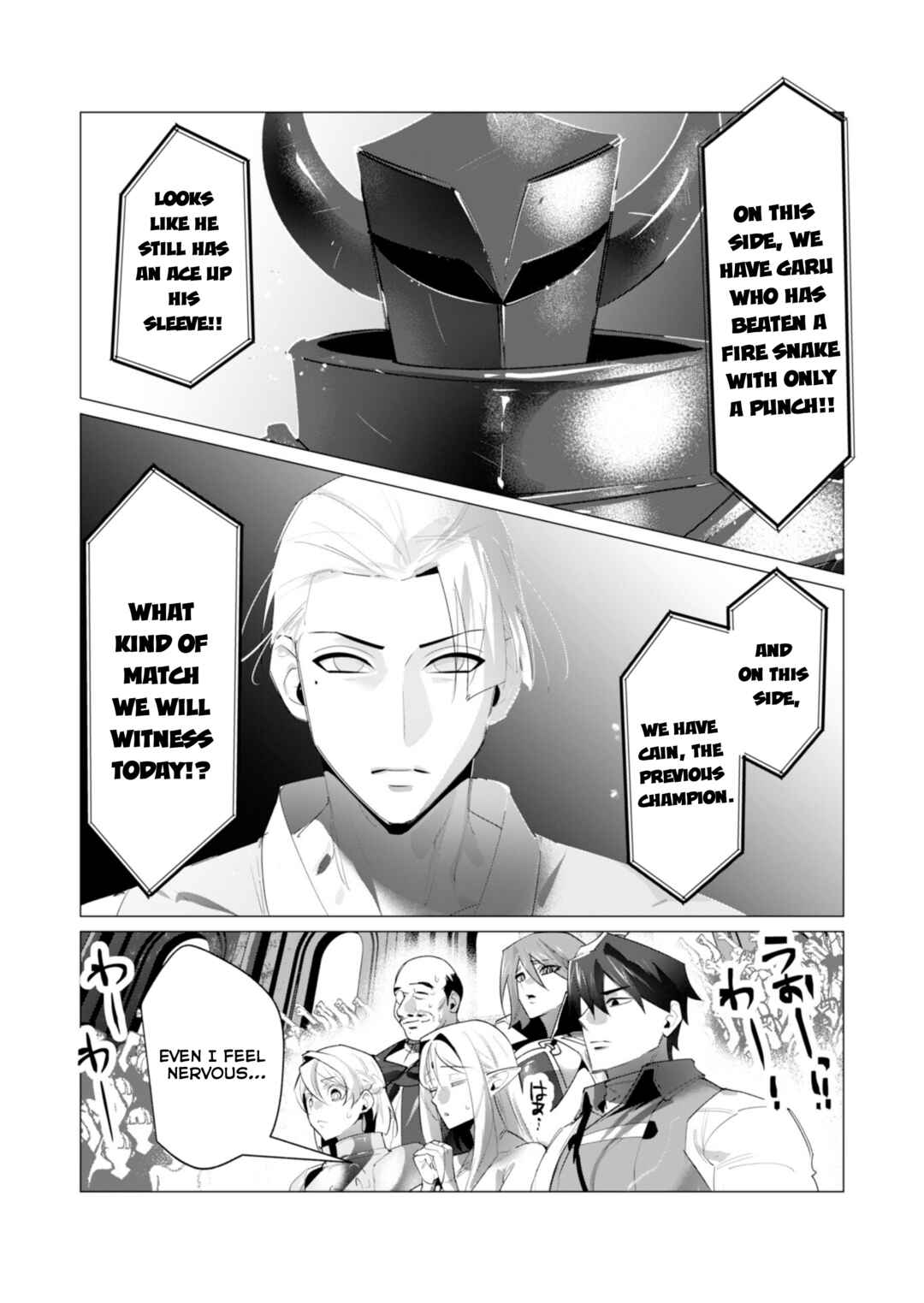 Page 2 Chapter 21 Yuusha-sama wa Houshuu ni Hitozuma wo go Kibou desu